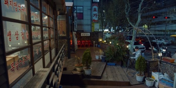 ‘좋아하면 울리는’ 스틸사진. 사진=넷플릭스 방송 캡처