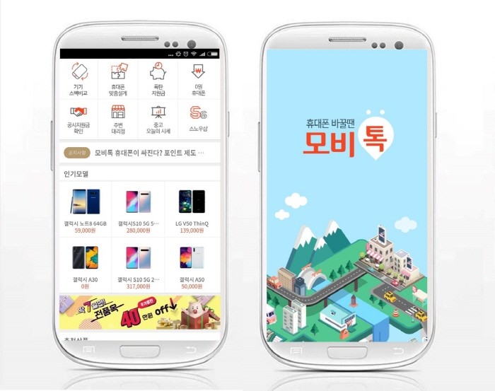 사진=헝그리앱 제공