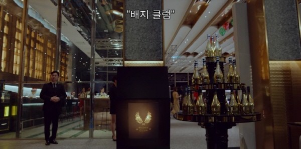 ‘좋아하면 울리는’ 스틸사진. 사진=넷플릭스 방송 캡처
