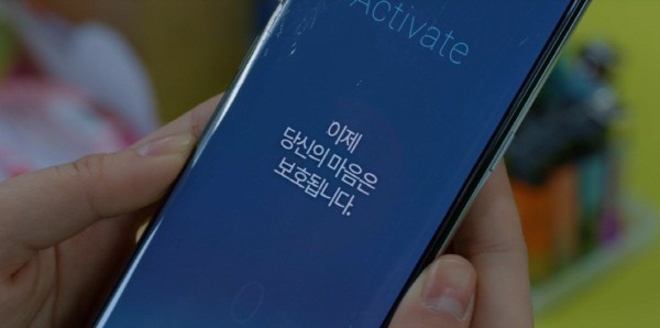 ‘좋아하면 울리는’ 스틸사진. 사진=넷플릭스 방송 캡처