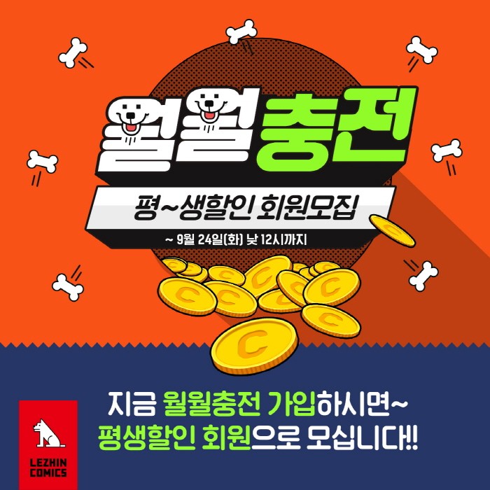 사진=레진엔터테인먼트 제공