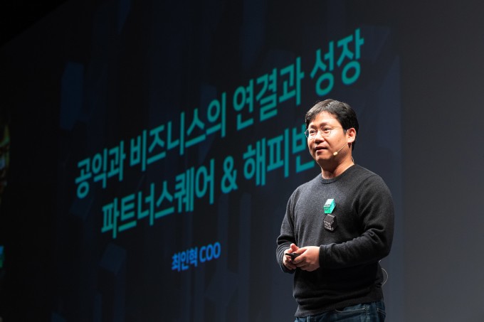 네이버, 해피빈 15년간 누적 기부금 1000억원 돌파