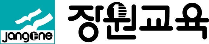 장원교육, 지역 채용박람회에서 예비 교육인 선발한다