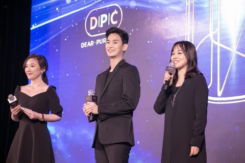 김수현, DPC 중국 상해 브랜드 론칭 행사 참석