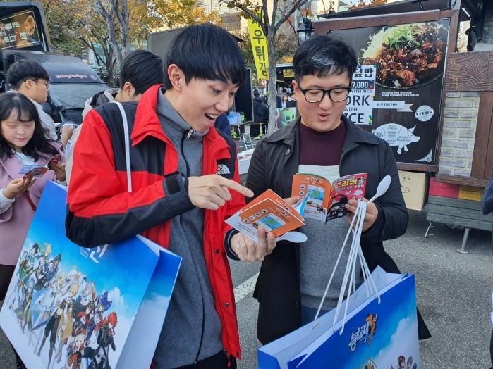 사진=헝그리앱 제공