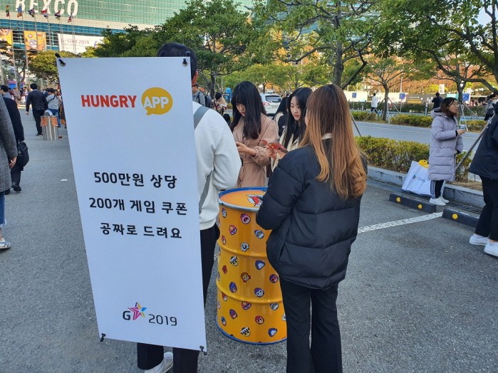 사진=헝그리앱 제공