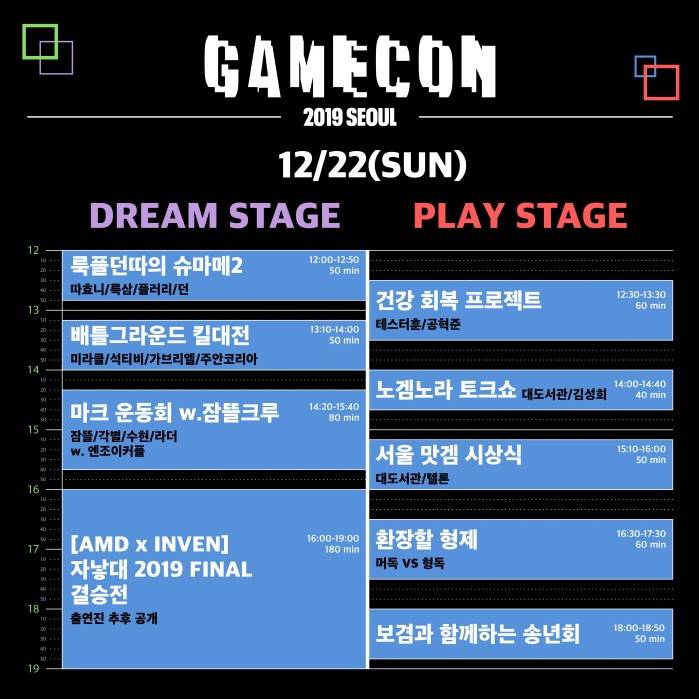 사진=CJ ENM 다이아티비 제공
