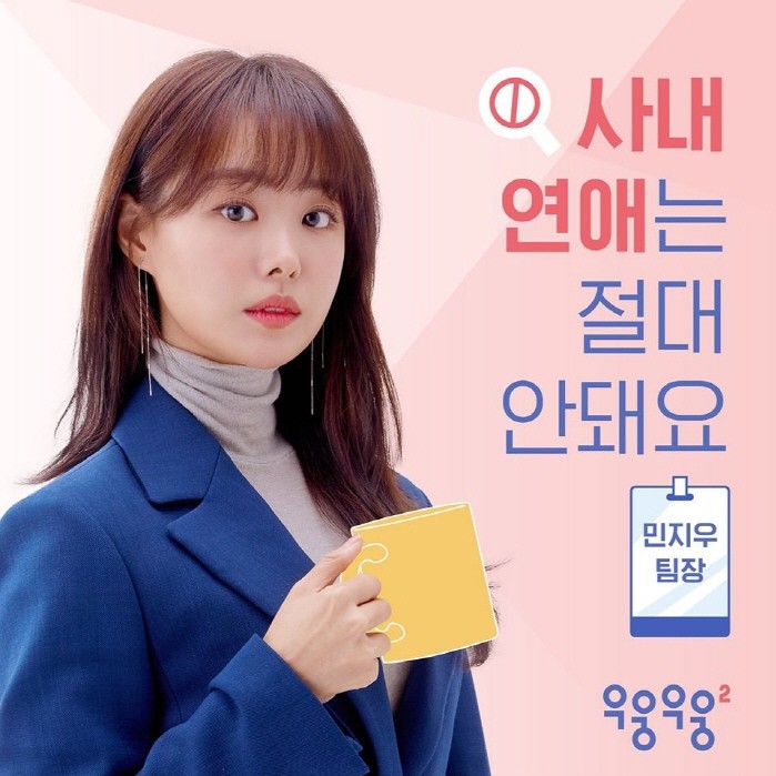 사진=나교엔터테인먼트 제공