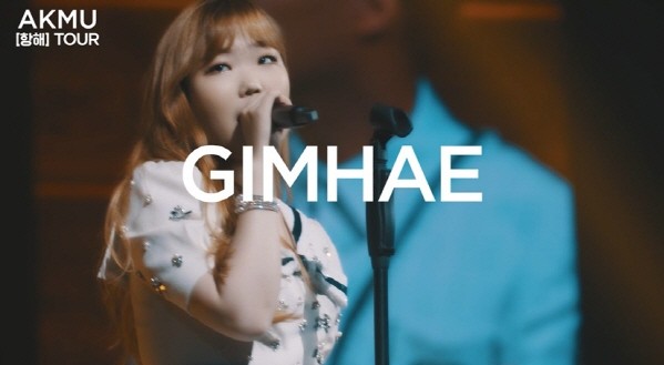 사진=YG엔터테인먼트 제공