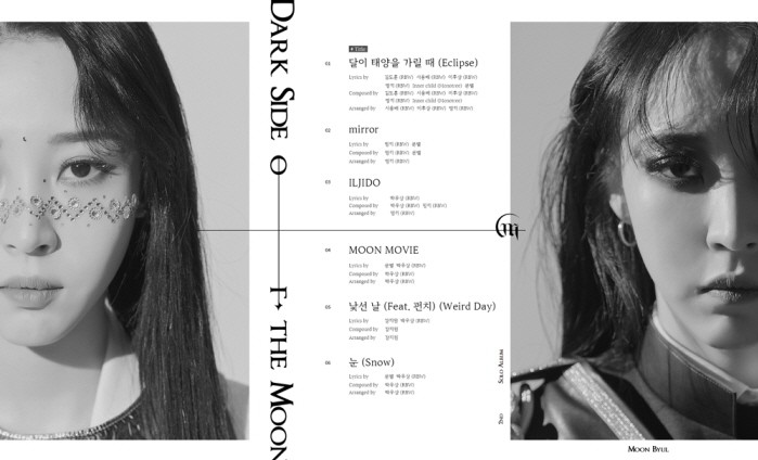 사진=RBW 제공