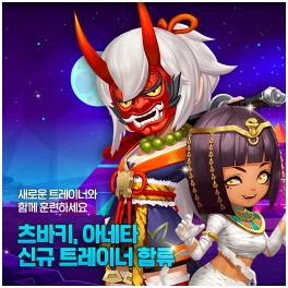 게임빌, ‘게임빌프로야구 슈퍼스타즈’ 업데이트 실시