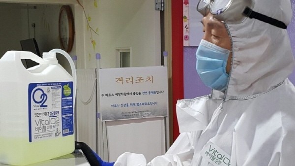사진=바이오오투 제공