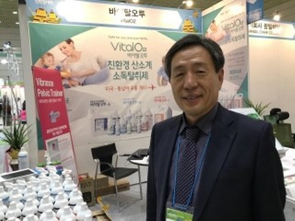 사진=바이오오투 제공