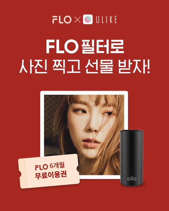 사진=드림어스컴퍼니 제공