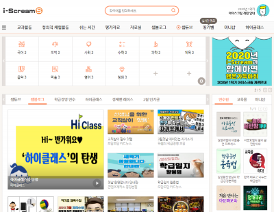 아이스크림미디어, ‘코로나19’ 대응 온라인 재택 교육 제공