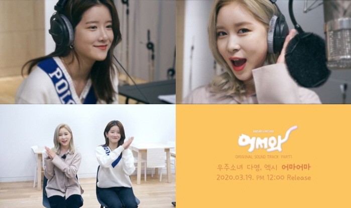 사진=도너츠뮤직앤 제공