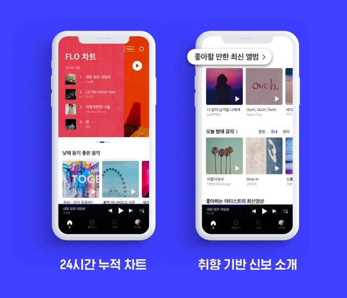 사진=드림어스컴퍼니 제공