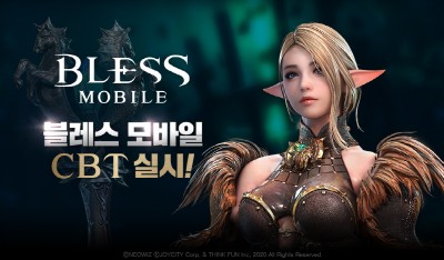 조이시티, '블레스 모바일' 비공개 테스트 실시