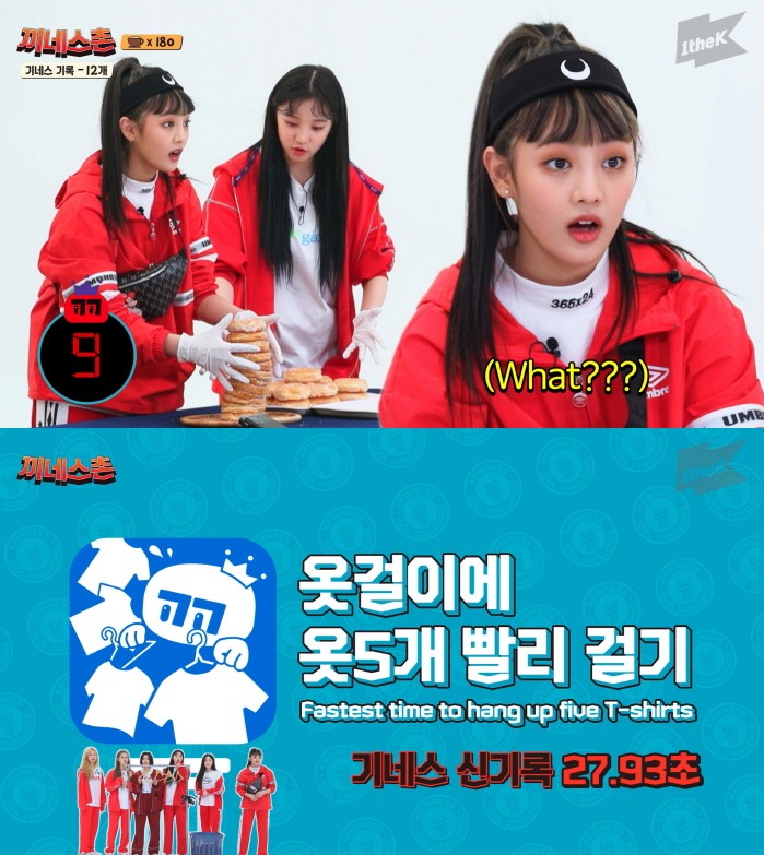 사진=카카오M 제공