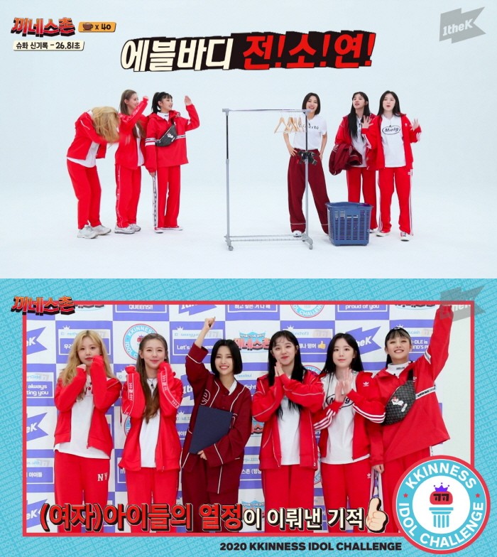 사진=카카오M 제공