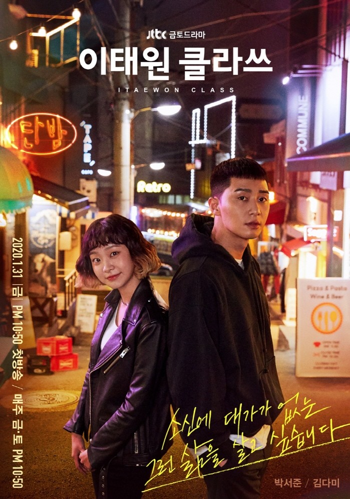 사진=JTBC 스튜디오 제공