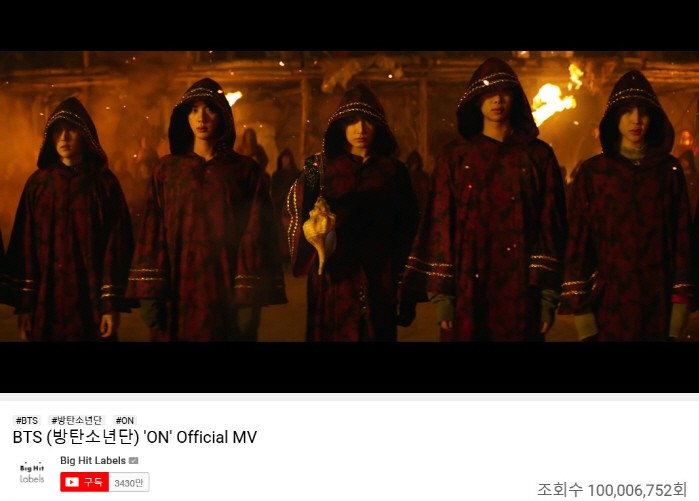 사진=방탄소년단 ON 뮤비 캡처
