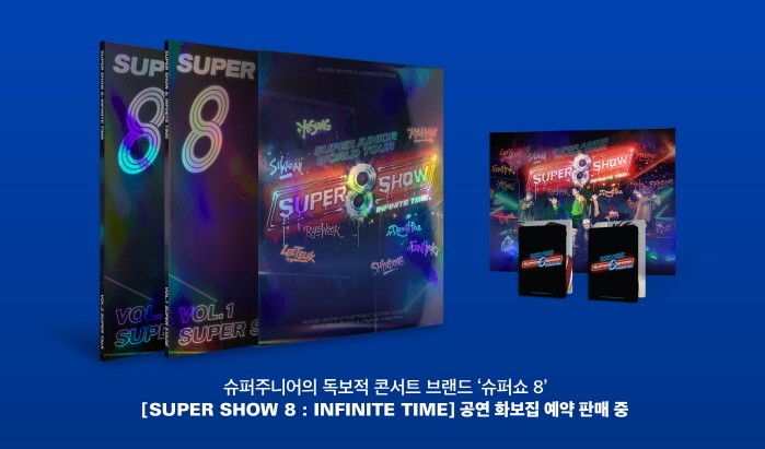 사진=레이블SJ 제공