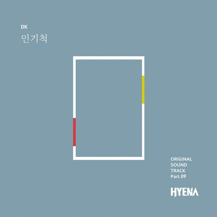 사진=아낌없이주는엔터테인먼트 제공
