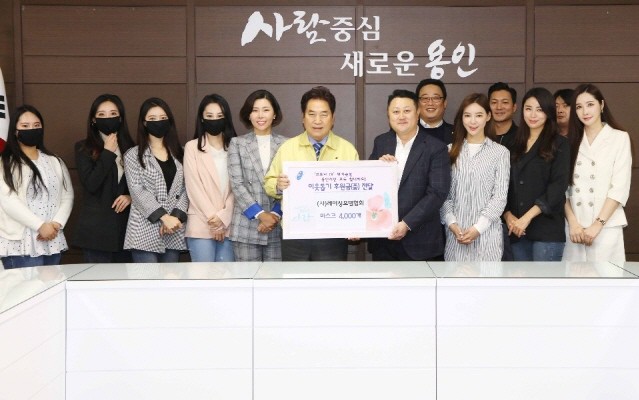 한국레이싱모델협회, 용인시 취약계층에 마스크 기부
