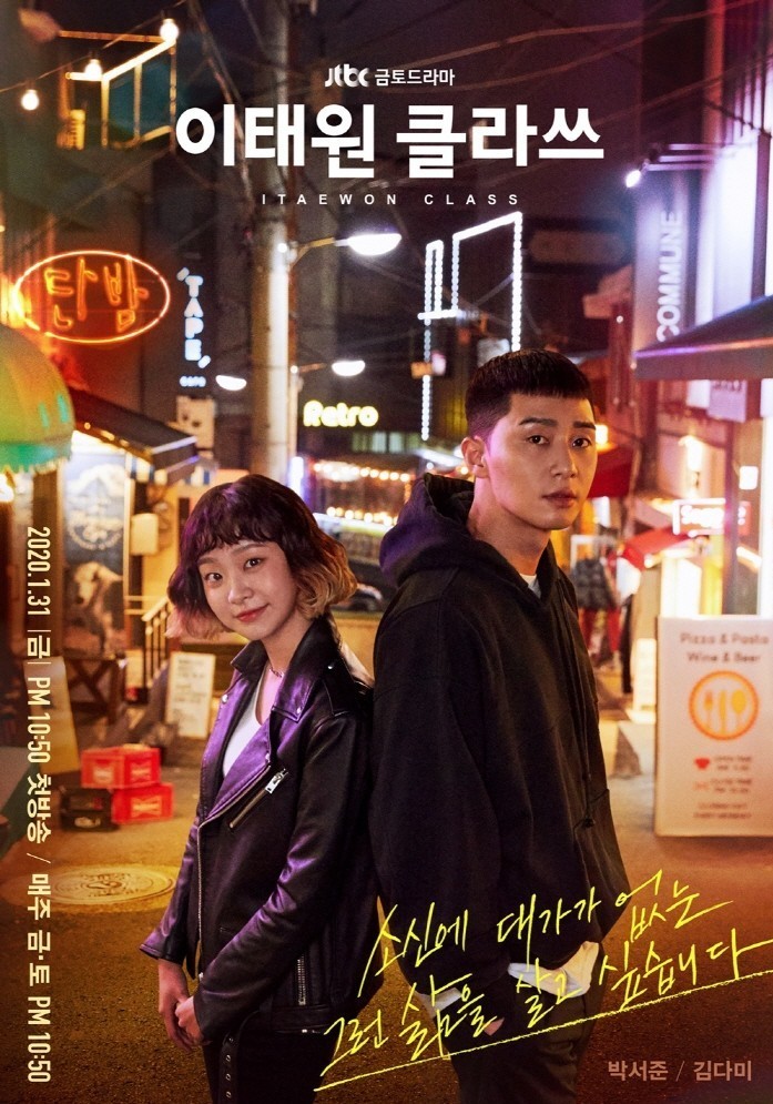 사진=JTBC 스튜디오 제공