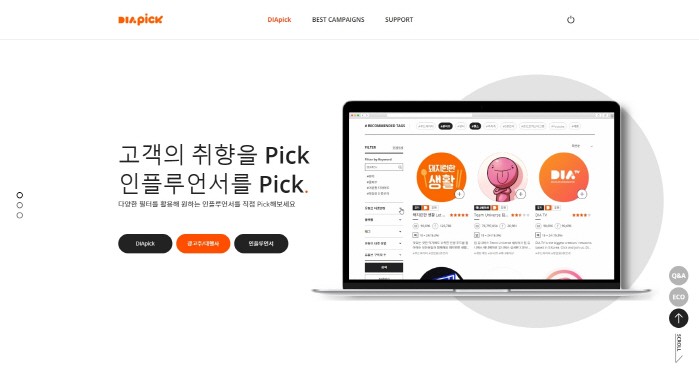 사진=CJ ENM 다이아티비 제공