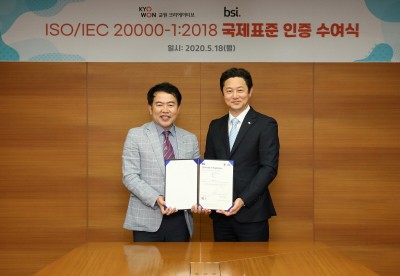 서울 중구에 위치한 교원그룹 본사에서 교원그룹 신영욱 디지털융합사업본부장(우)과 BSI Korea 송경수 총괄책임대표가 수여식에서 기념촬영을 하고 있다. 사진=교원그룹. 