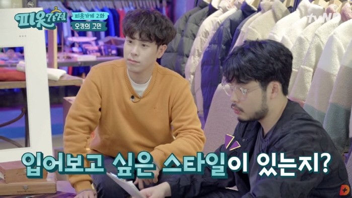 사진=CJ ENM 제공