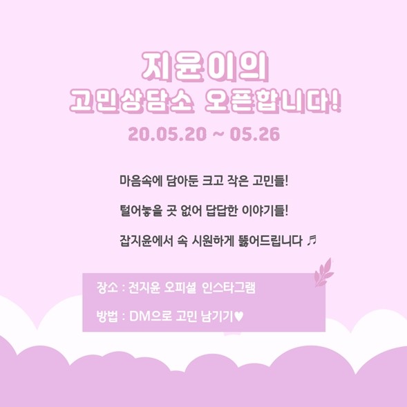 사진=아츠로이엔티 제공
