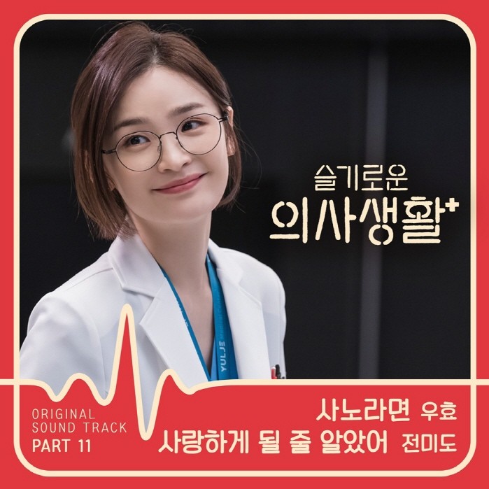 사진=스튜디오 마음C 제공