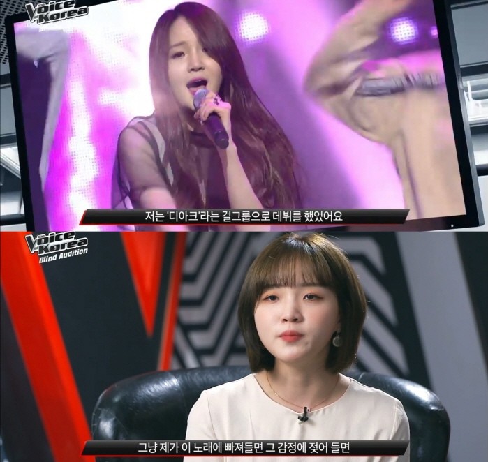 사진=Mnet '보이스코리아 2020' 캡처