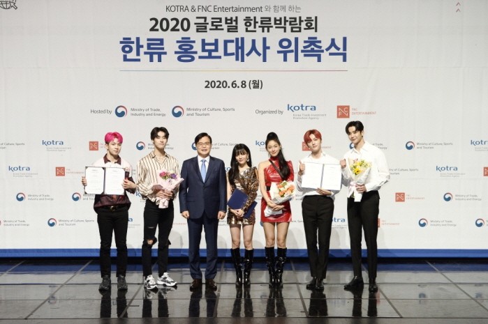 사진=FNC엔터테인먼트 제공