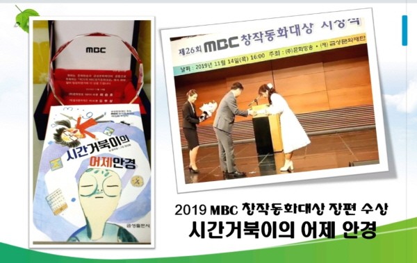 사진=윤미경 작가 제공