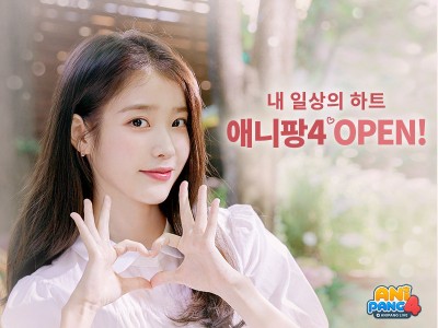 선데이토즈, '애니팡4' 정식 출시