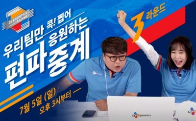 기사 썸네일