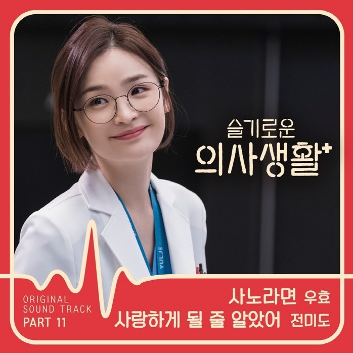 사진=스튜디오 마음C 제공