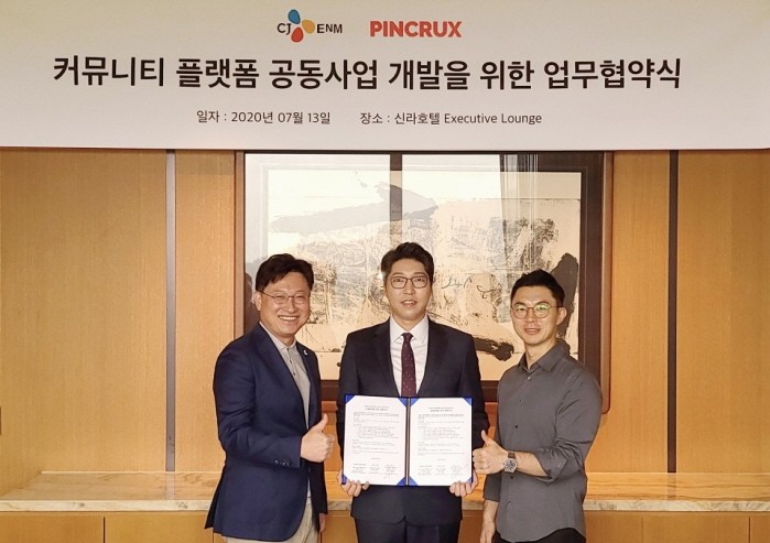 사진=CJ ENM 다이아티비 제공