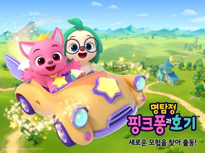 사진=스마트스터디 제공