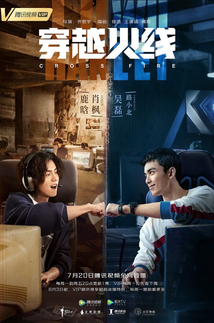 사진=스마일게이트 제공