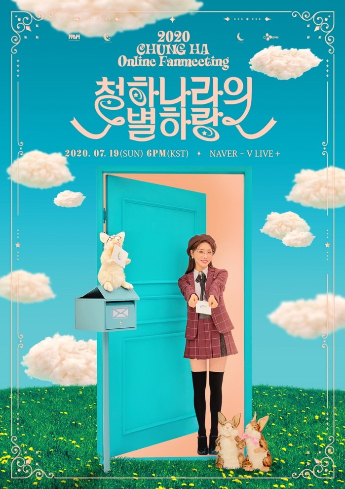 사진=MNH엔터테인먼트 제공