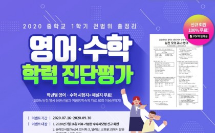 기사 썸네일