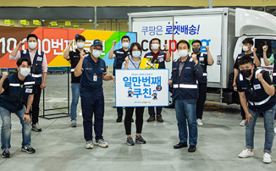 기사 썸네일