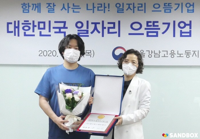 사진=샌드박스네트워크 제공