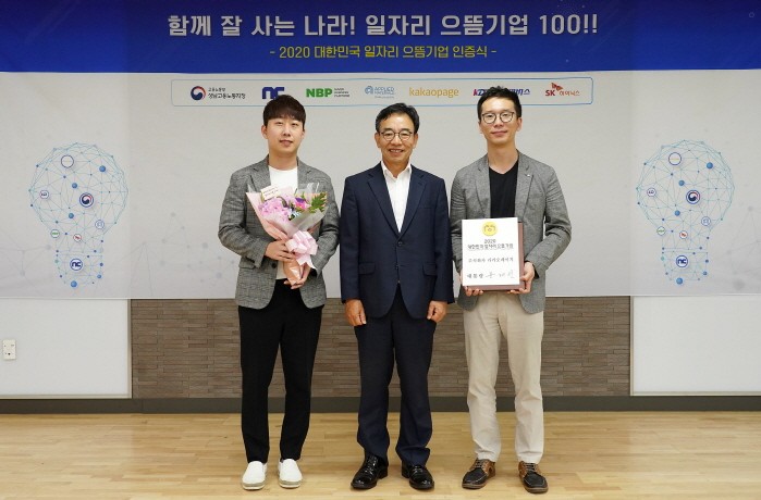 사진=카카오페이지 제공