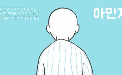 기사 썸네일
